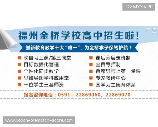 大型体育赛事预热波胆奖金怎么计算避坑防骗